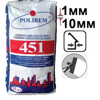 Полірем СШп-451 ЛЮКС, шпаклівка цементна універсальна фінішна (1-10мм), 20 кг