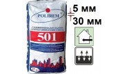Полірем 501, цементна наливна підлога (5-30 мм), 25 кг