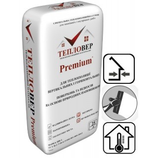 Тепловер Premium, теплоізоляційна суміш
