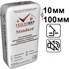 Тепловер Standard, теплоізоляційна суміш, 25 л/мішок (9кг)