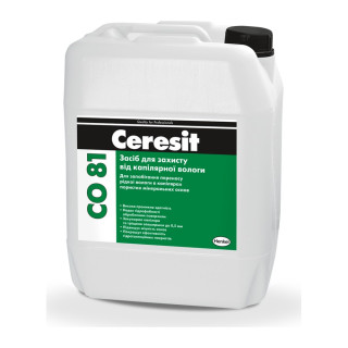 Ceresit CO 81, засіб для захисту від капілярної вологи, 10 л