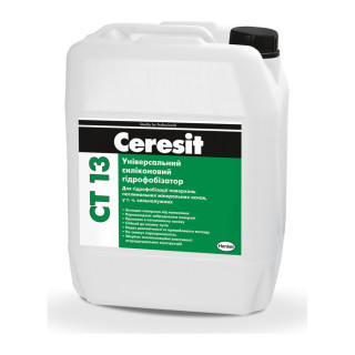 Ceresit CT 13, універсальний силіконовий гідрофобізатор, 10 л