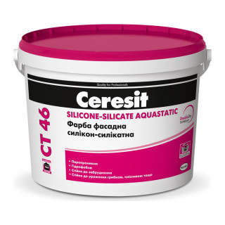 Ceresit CT 46 Silicone-Silicate Aquastatic, фасадная силикон-силикатная краска