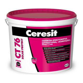 Ceresit CT 76 Solar Protect, силикон-эластомерная камешковая штукатурка 1,5 мм, база B, 25 кг