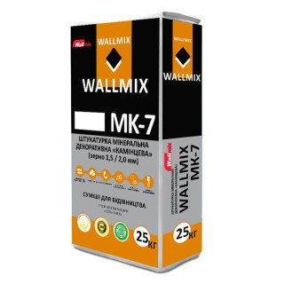 Wallmix МК-7, Штукатурка декоративна «Камінцева» сіра, зерно 1,5 / 2,0 мм, 25 кг
