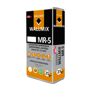 Wallmix МR-5, Штукатурка декоративная «Короед» серая, зерно 2,0 / 2,5 мм, 25 кг