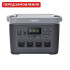 Зарядная станция Growatt INFINITY 2000 Pro, 2048 Вт·ч, 2400 Вт