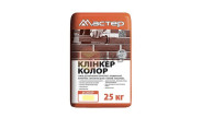 Мастер Клинкер Колор бежевый (кремовый), кладочная смесь для клинкерного кирпича, 25 кг