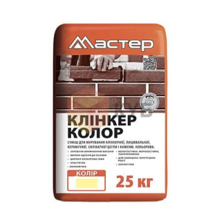 Мастер Клинкер Колор бежевый (кремовый), кладочная смесь для клинкерного кирпича, 25 кг