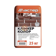 Мастер Клинкер Колор серый, кладочная смесь для клинкерного кирпича, 25 кг Мастер Клинкер Колор серый, кладочная смесь для клинкерного кирпича, 25 кг