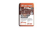 Мастер Клинкер Колор белый, кладочная смесь для клинкерного кирпича, 25 кг Мастер Клинкер Колор белый, кладочная смесь для клинкерного кирпича, 25 кг
