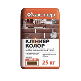Мастер Клинкер Колор коричневый, кладочная смесь для клинкерного кирпича, 25 кг