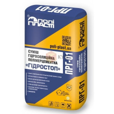 Полипласт ПРГ-01, гидроизоляционная смесь с фиброволокном, 25 кг Полипласт ПРГ-01, гидроизоляционная смесь с фиброволокном, 25 кг