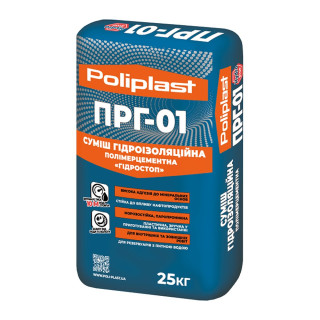 Поліпласт ПРГ-01, гідроізоляційна суміш з фіброволокном, 25 кг