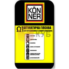 Konner Omega-1, штукатурка гипсовая стартовая, 30 кг Konner Omega-1, штукатурка гипсовая стартовая, 30 кг