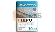 Майстер Гідро, суміш для гідроізоляції, 10 кг Майстер Гідро, суміш для гідроізоляції, 10 кг