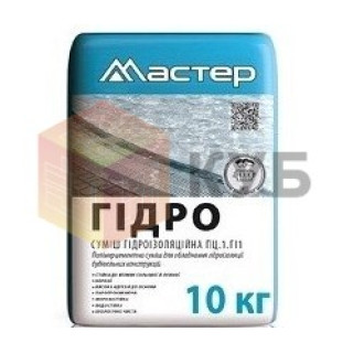Мастер Гидро, смесь для гидроизоляции, 10 кг