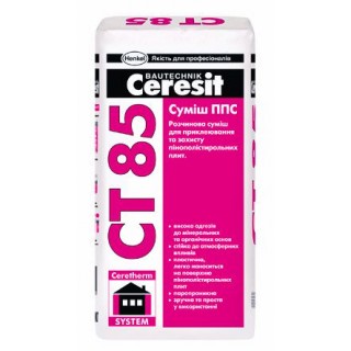 Ceresit CT-85 для приклеювання і армування пінопласту, 25 кг