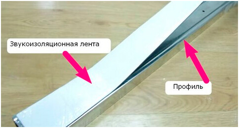 Как крепить CW профиль к стене
